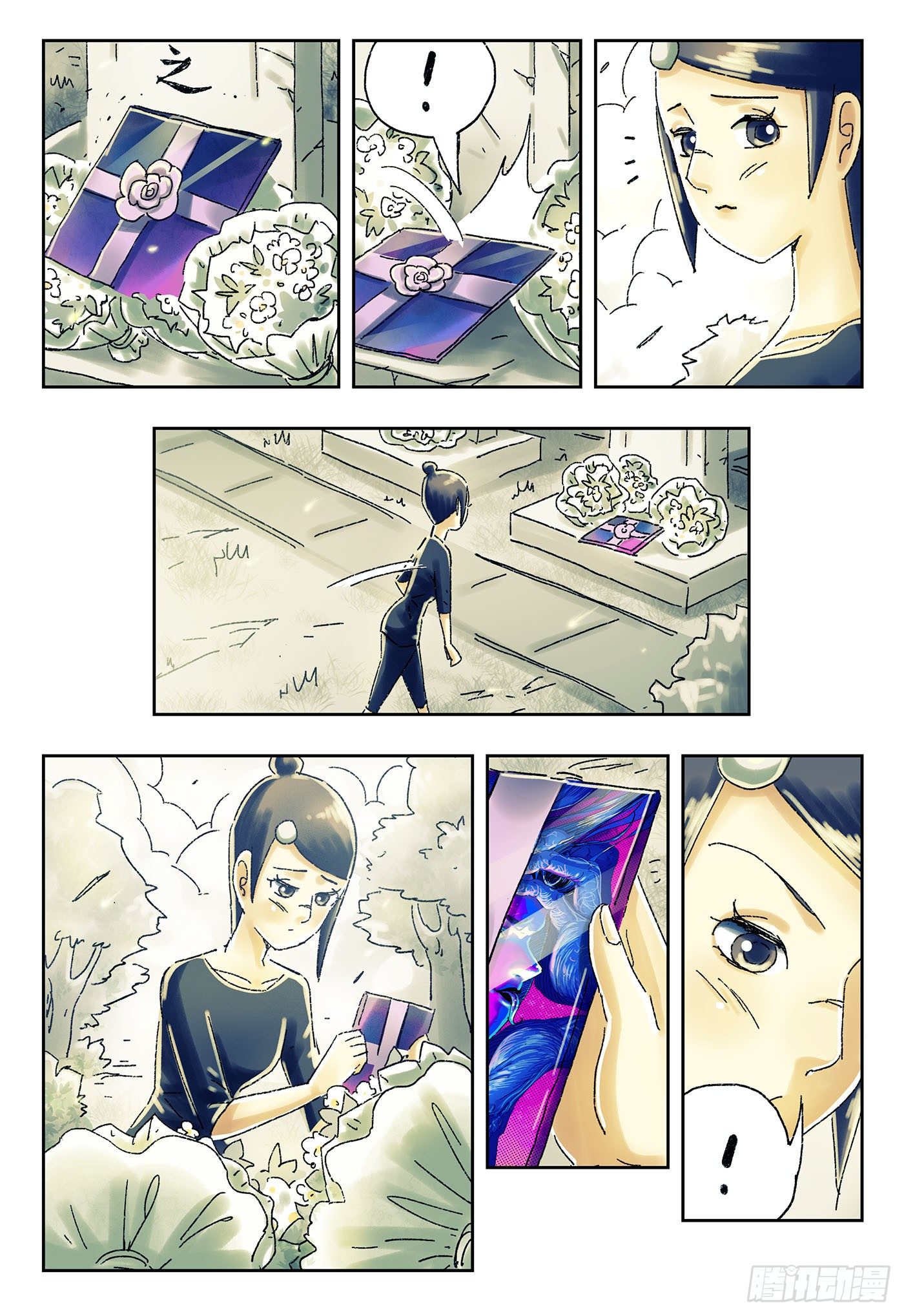 第 4 页