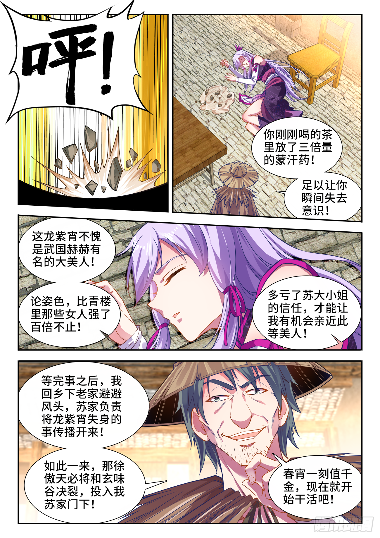 第 4 页