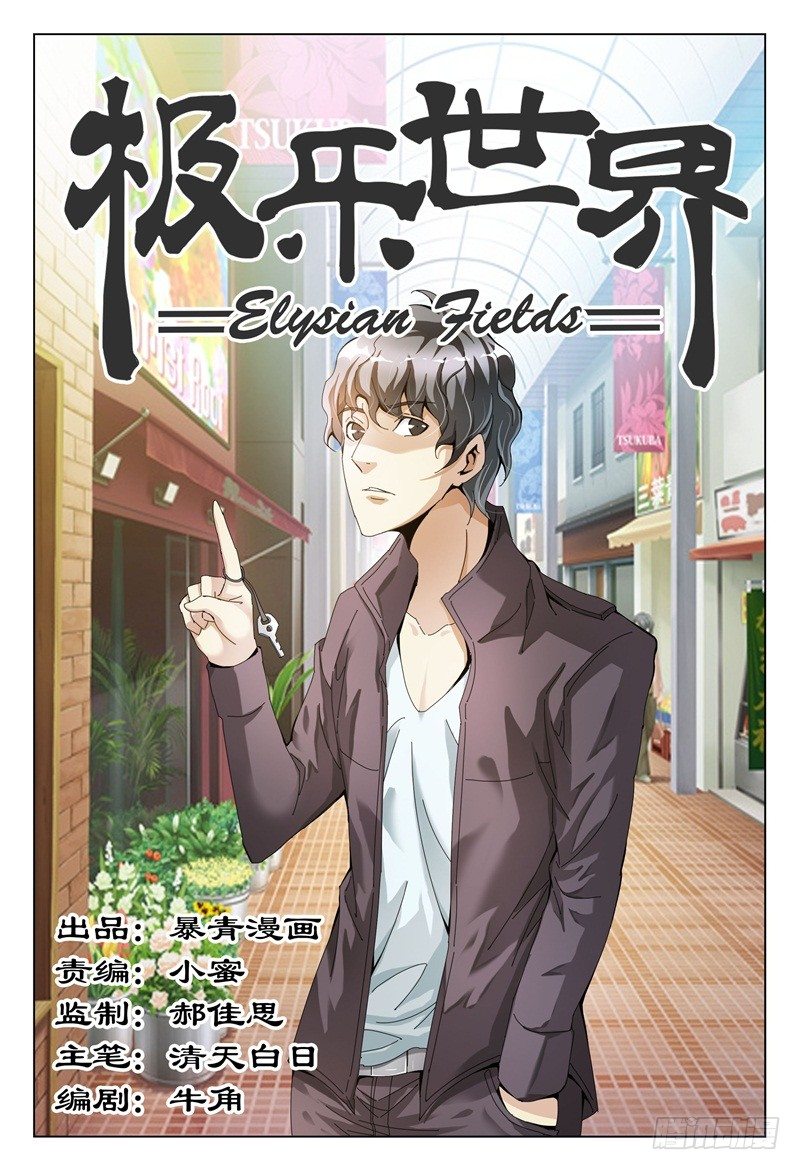 第 1 页