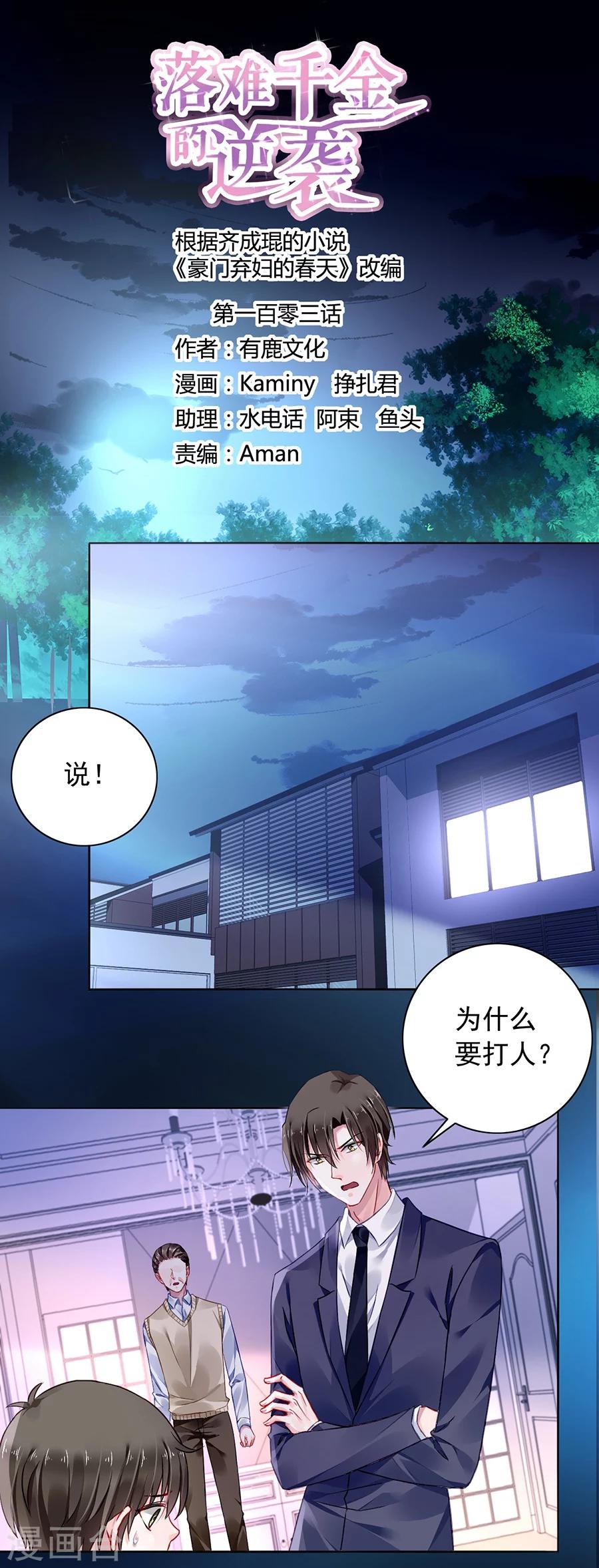 第 1 页