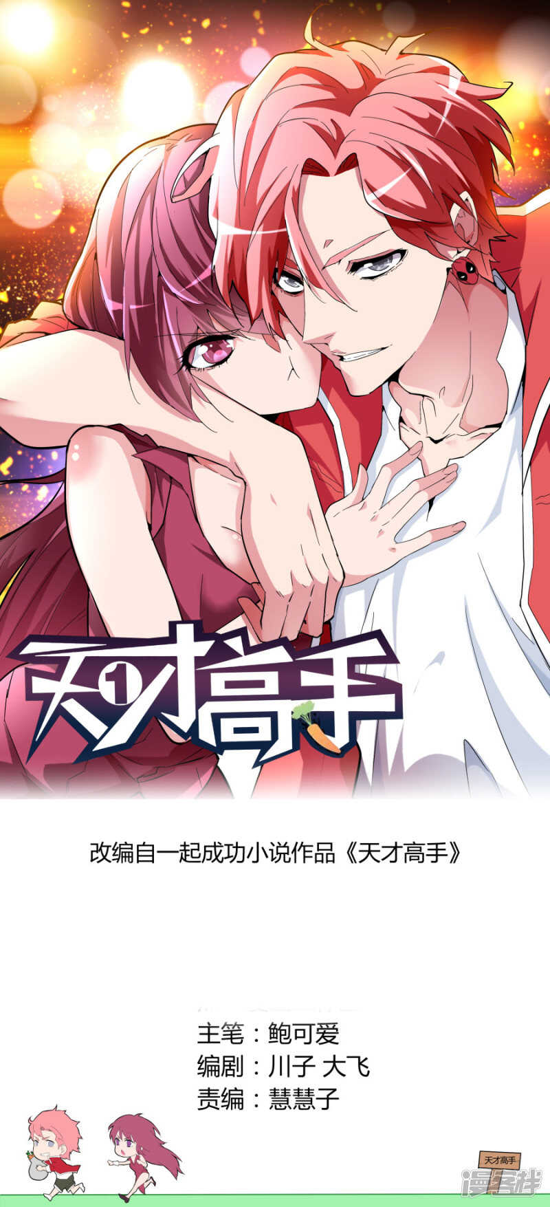 第 1 页