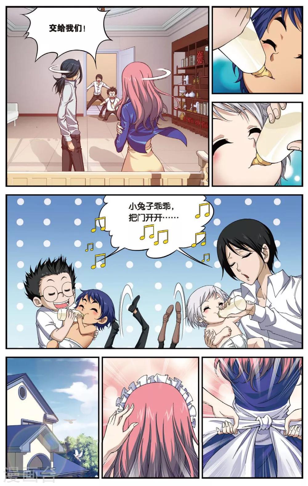 第 2 页
