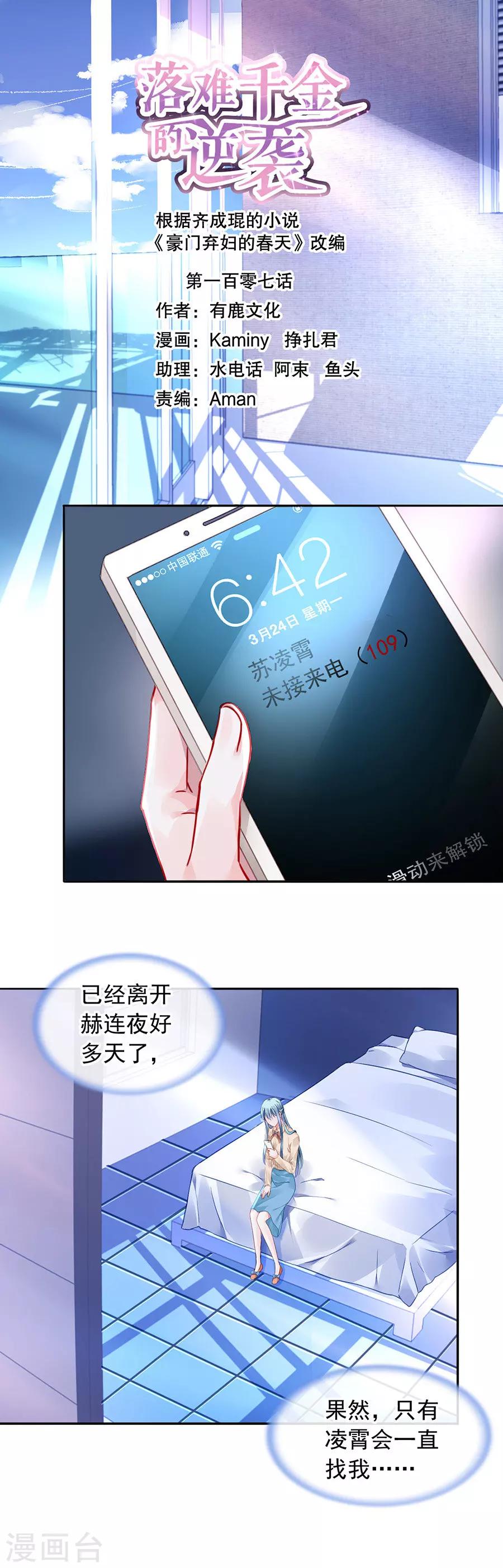 第 1 页
