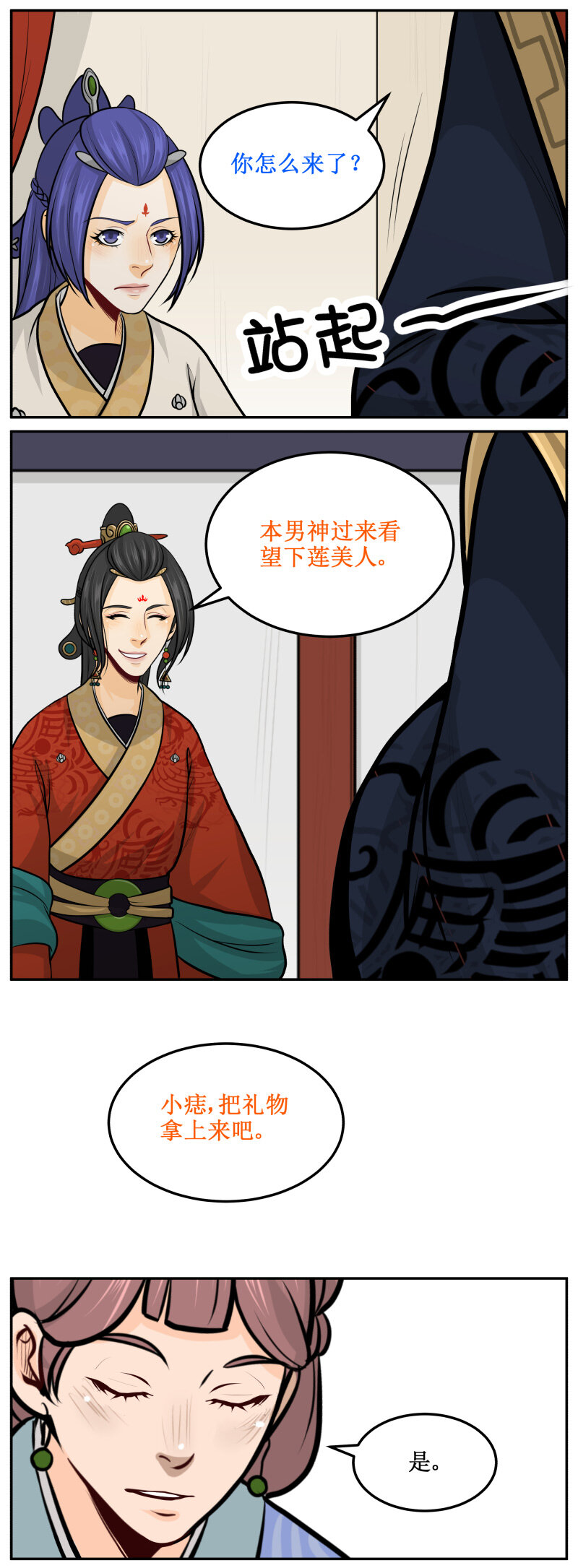 第 4 页
