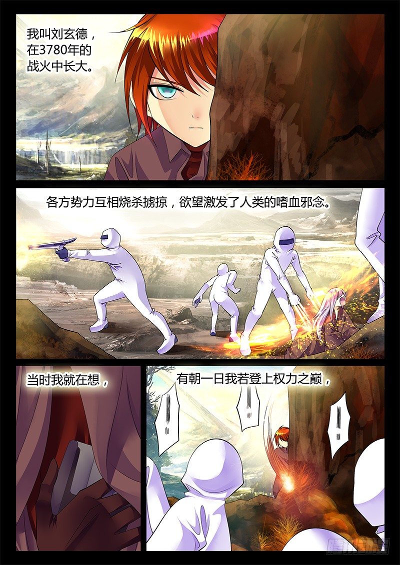 第 1 页