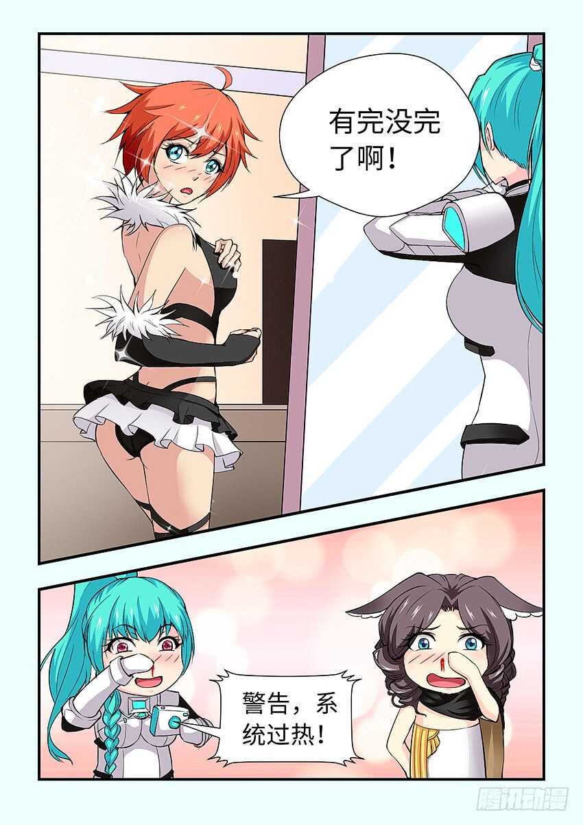 第 4 页