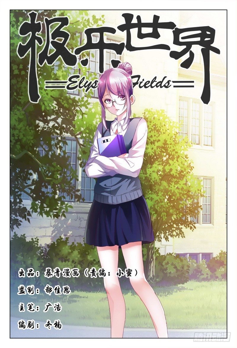 第 1 页