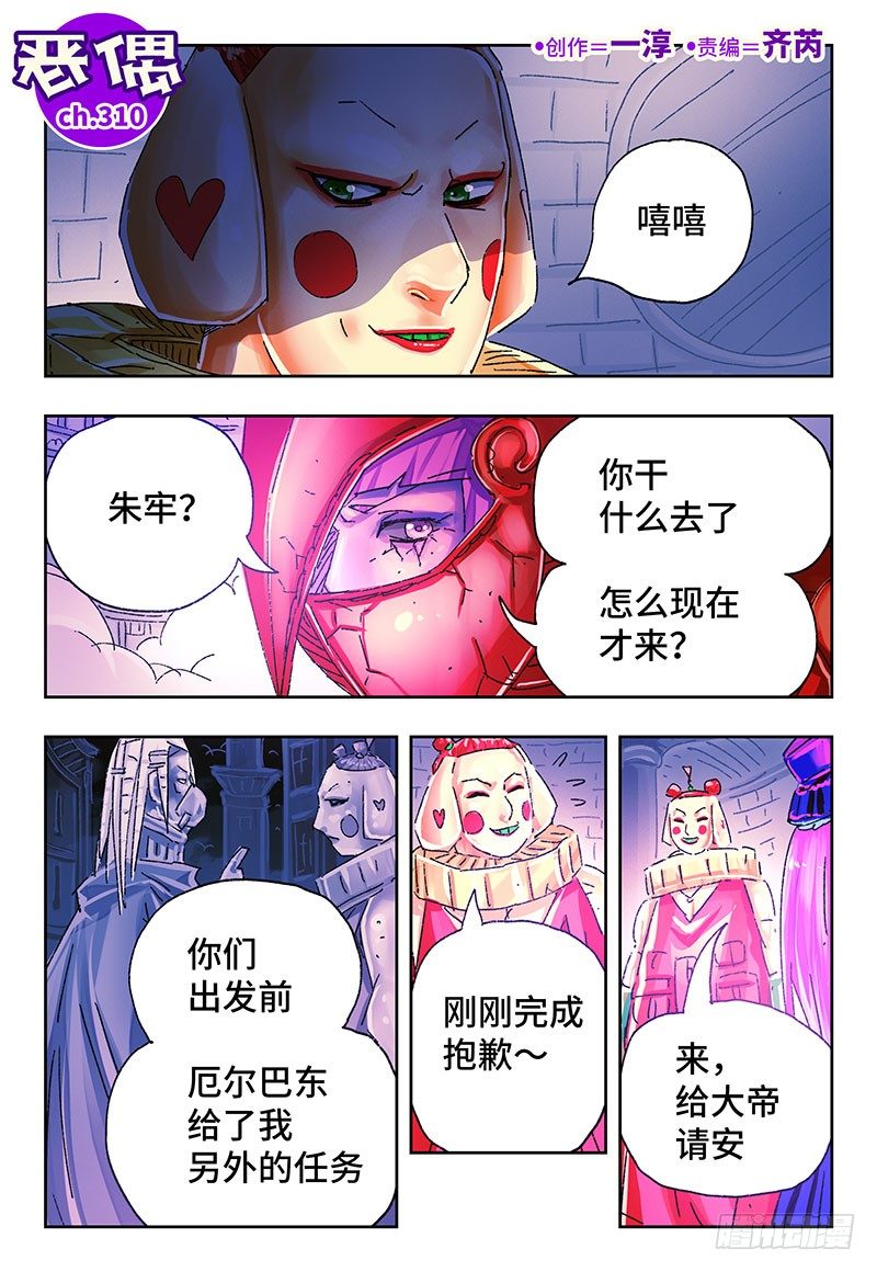 第 1 页