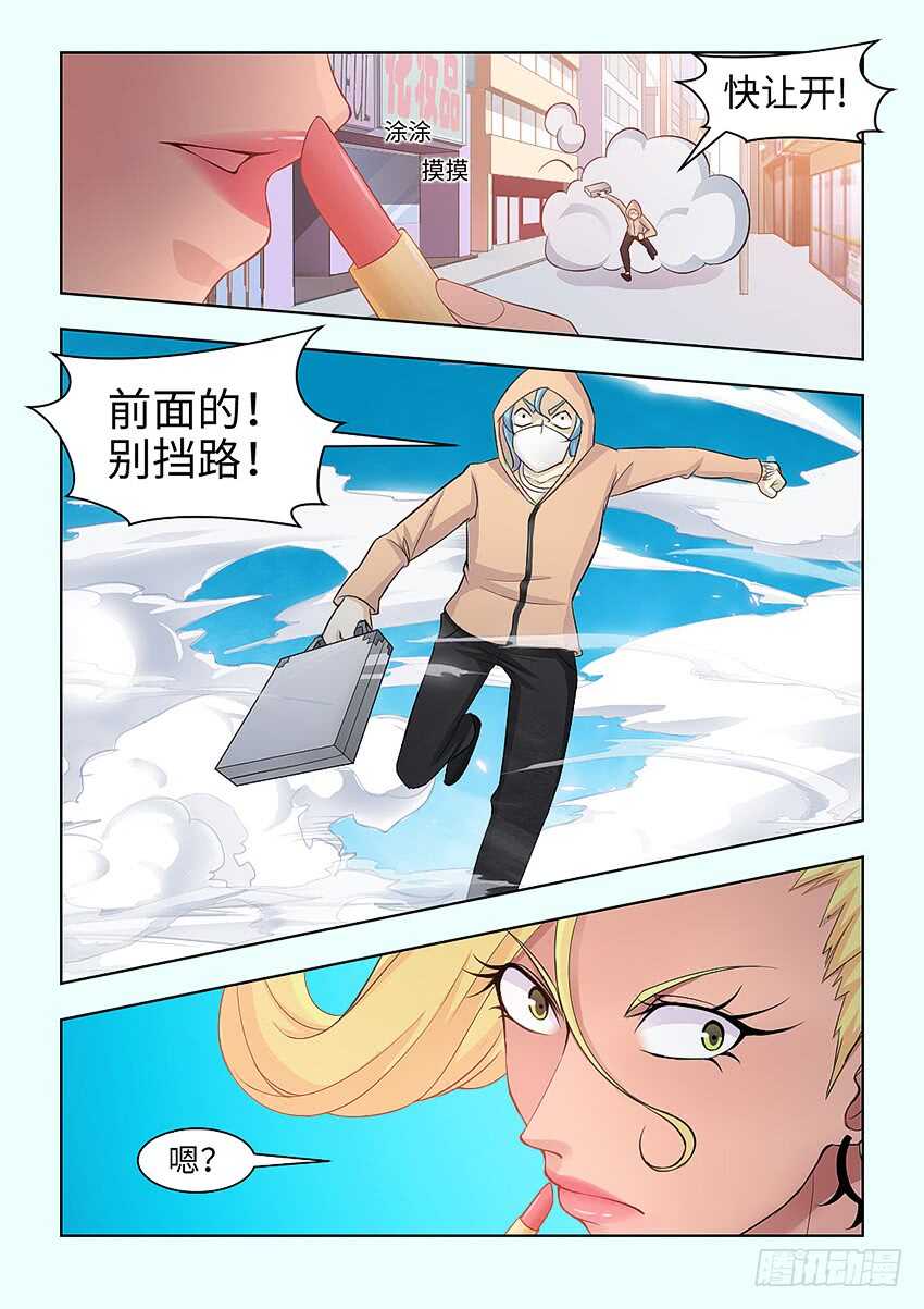 第 3 页