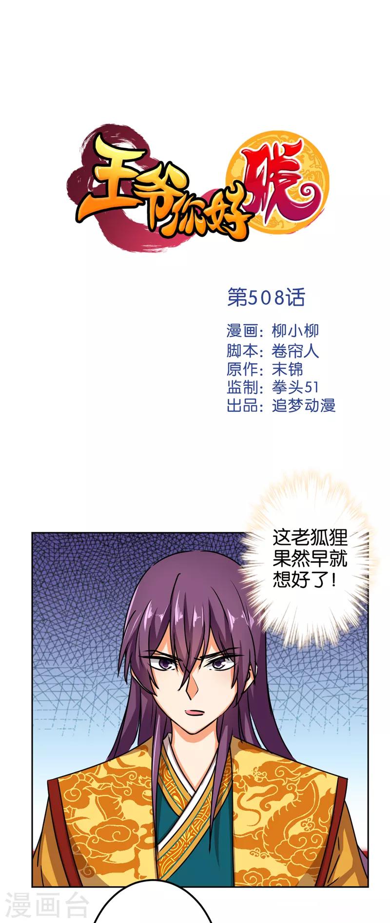 第 1 页
