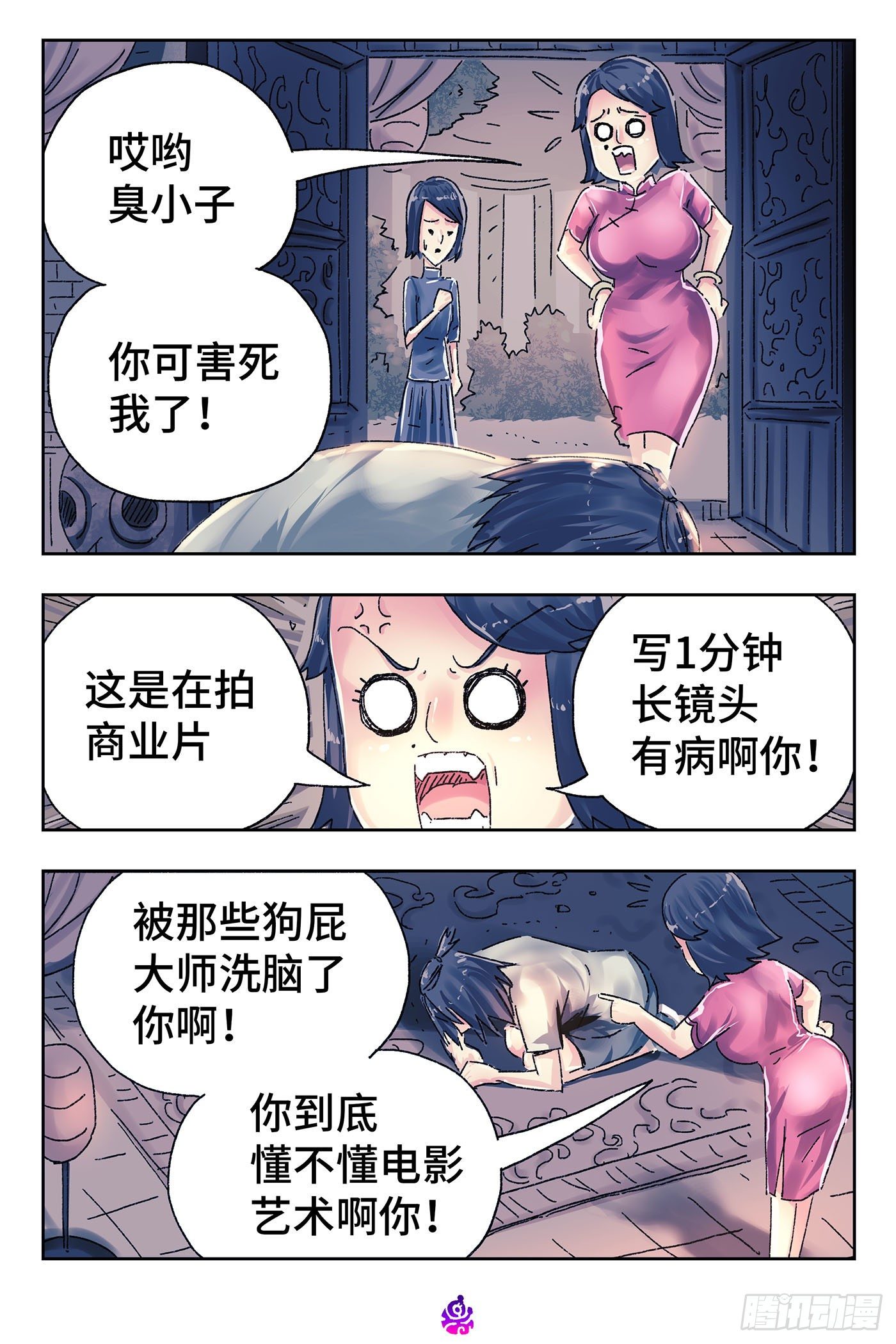 第 4 页