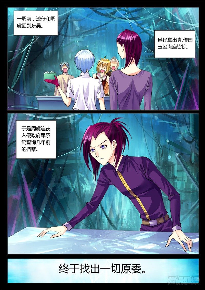 第 1 页
