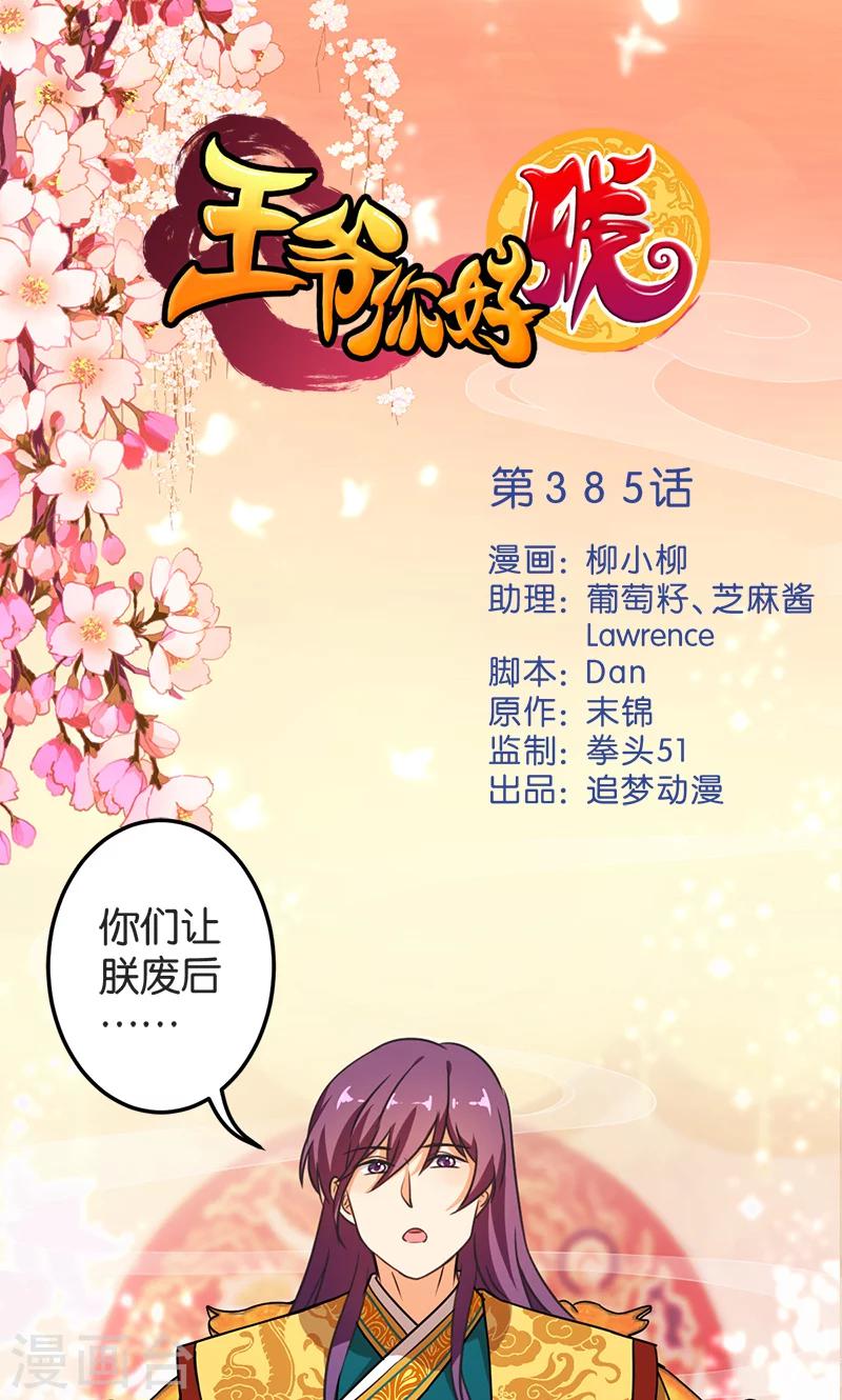 第 1 页