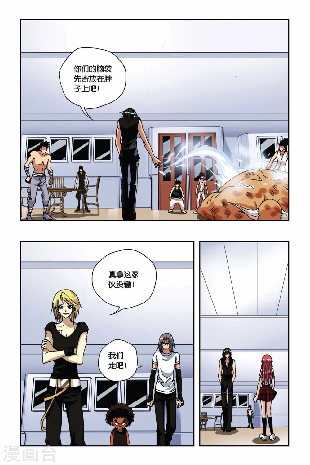 第 4 页