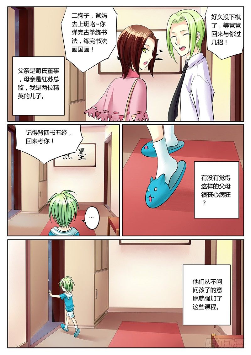 第 3 页