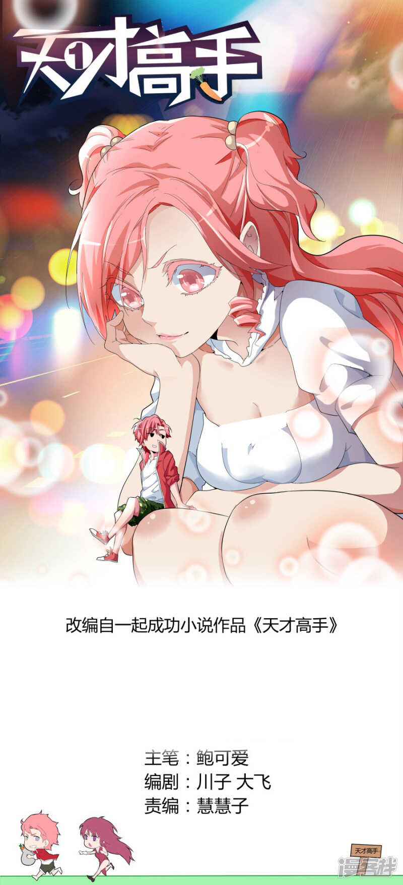 第 1 页