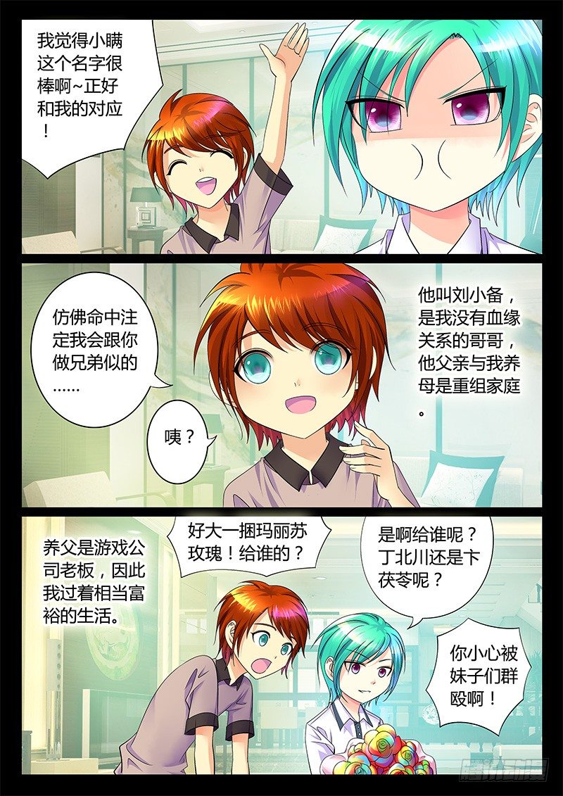 第 2 页