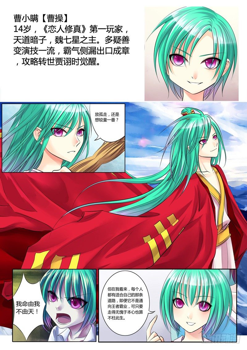 第 2 页