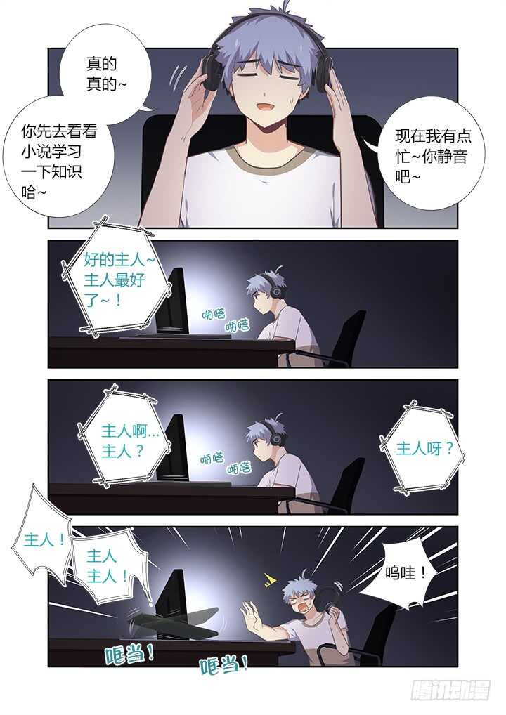 第 4 页