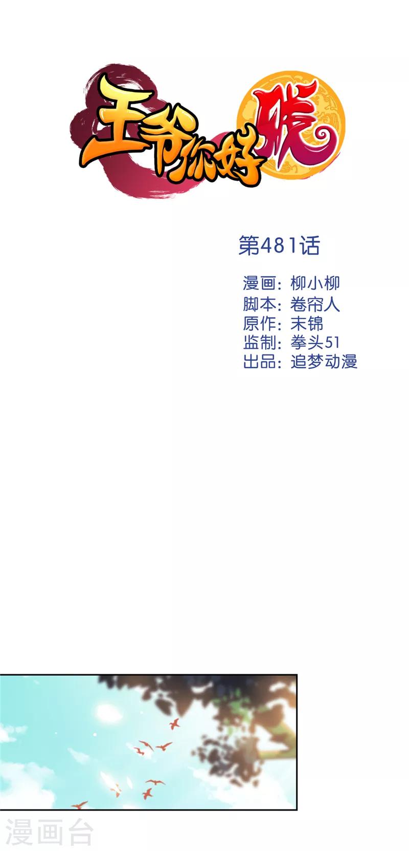 第 1 页