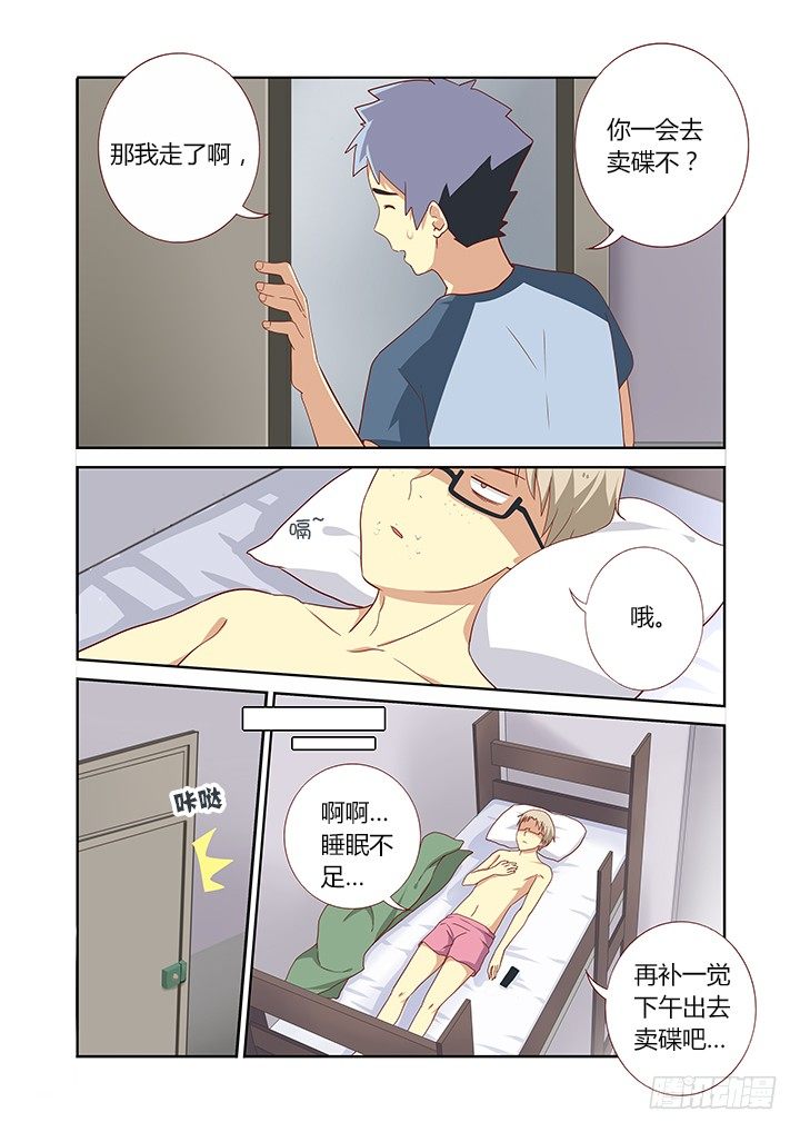 第 3 页