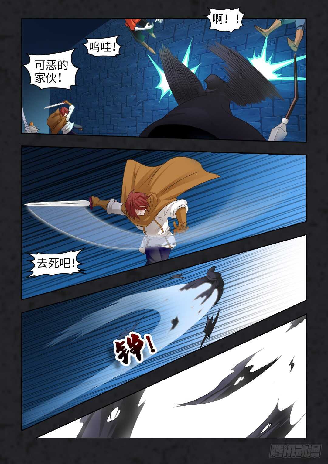 第 3 页