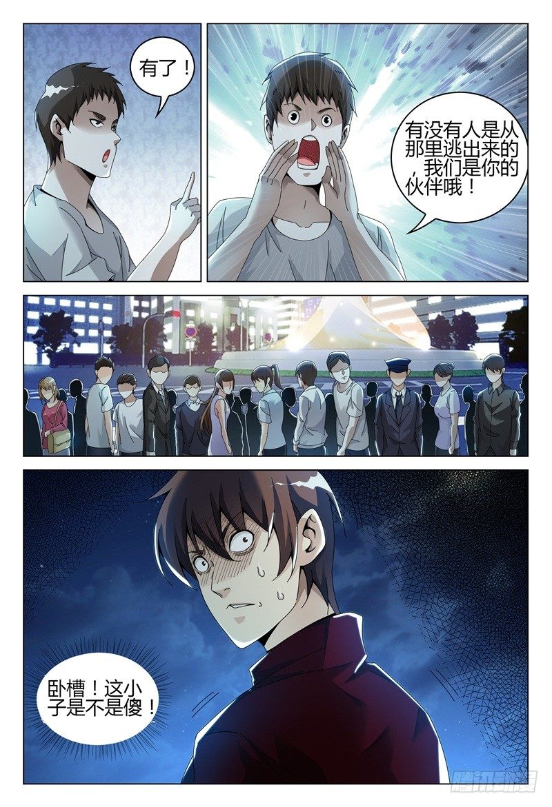 第 3 页