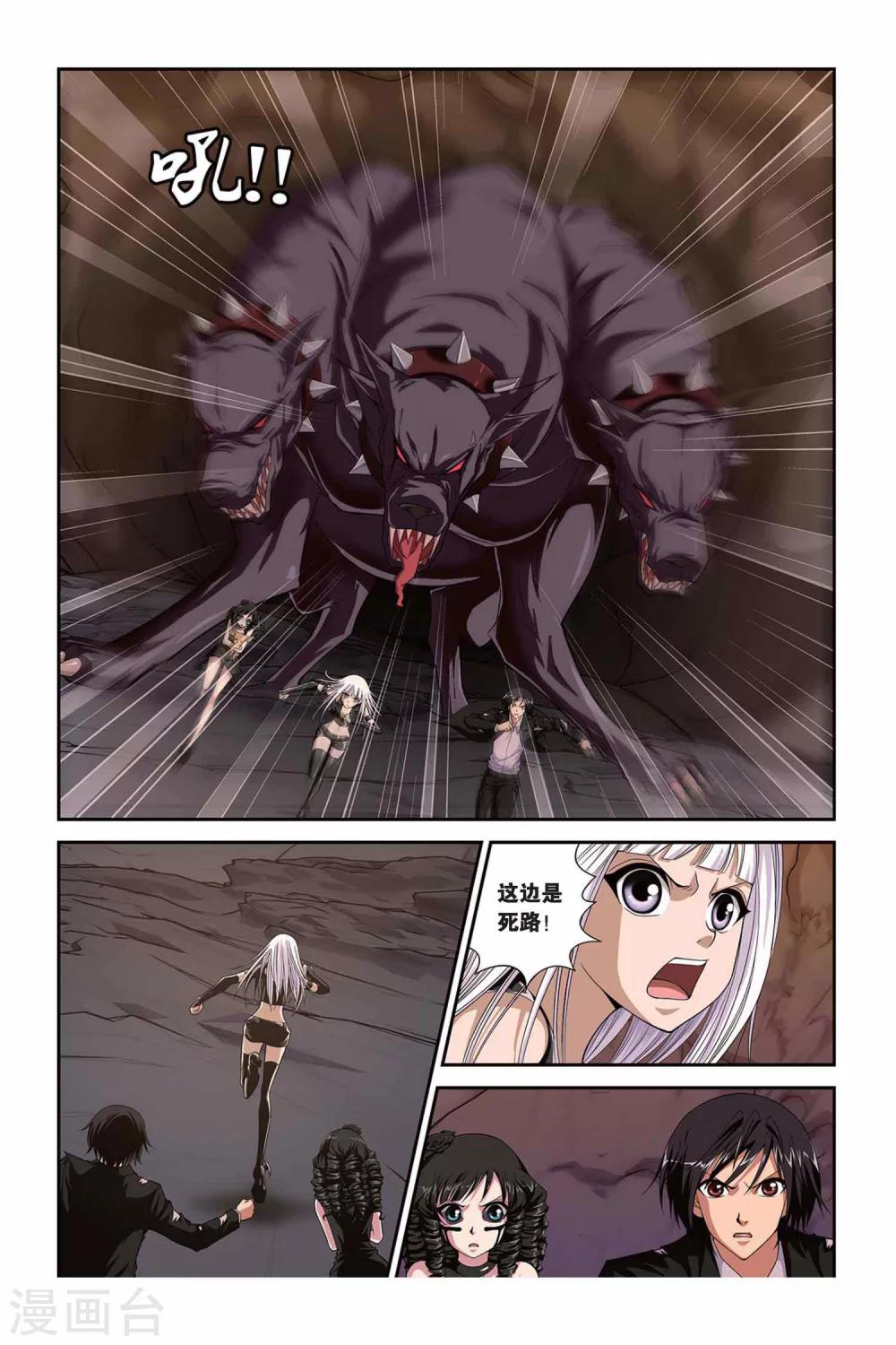第 4 页