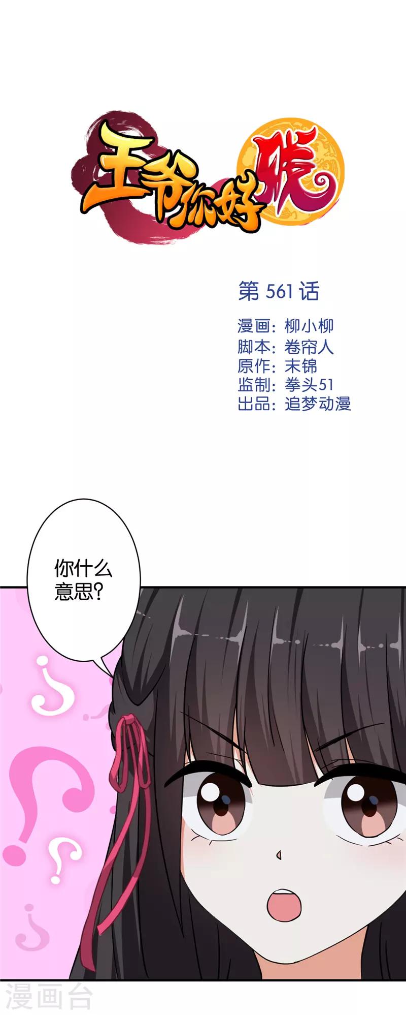 第 1 页