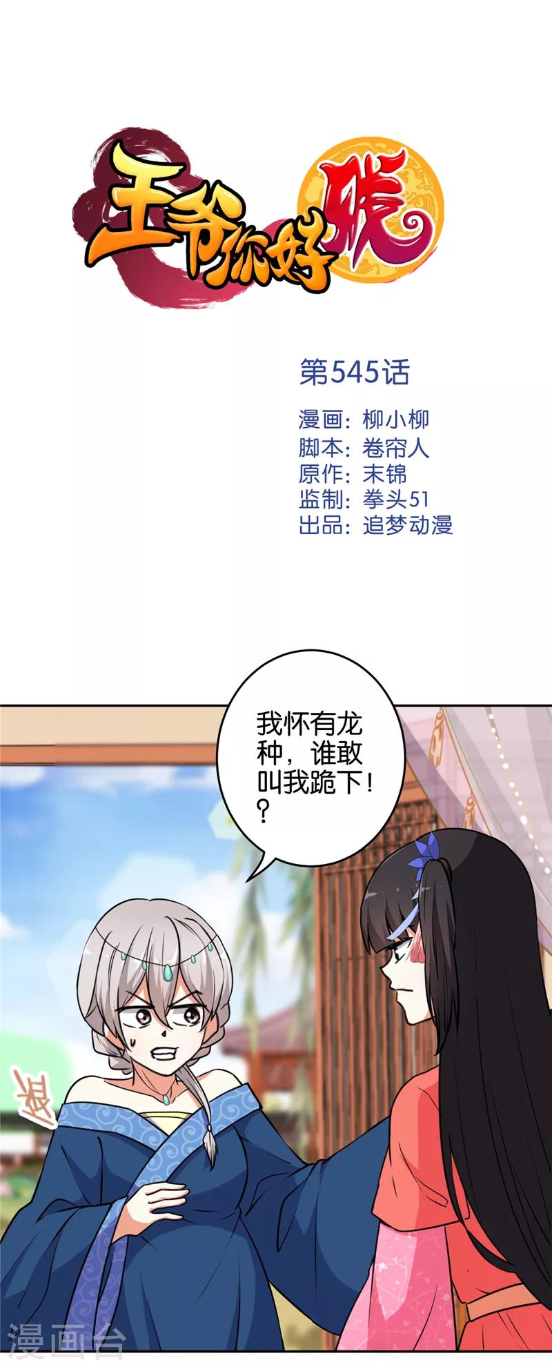 第 1 页
