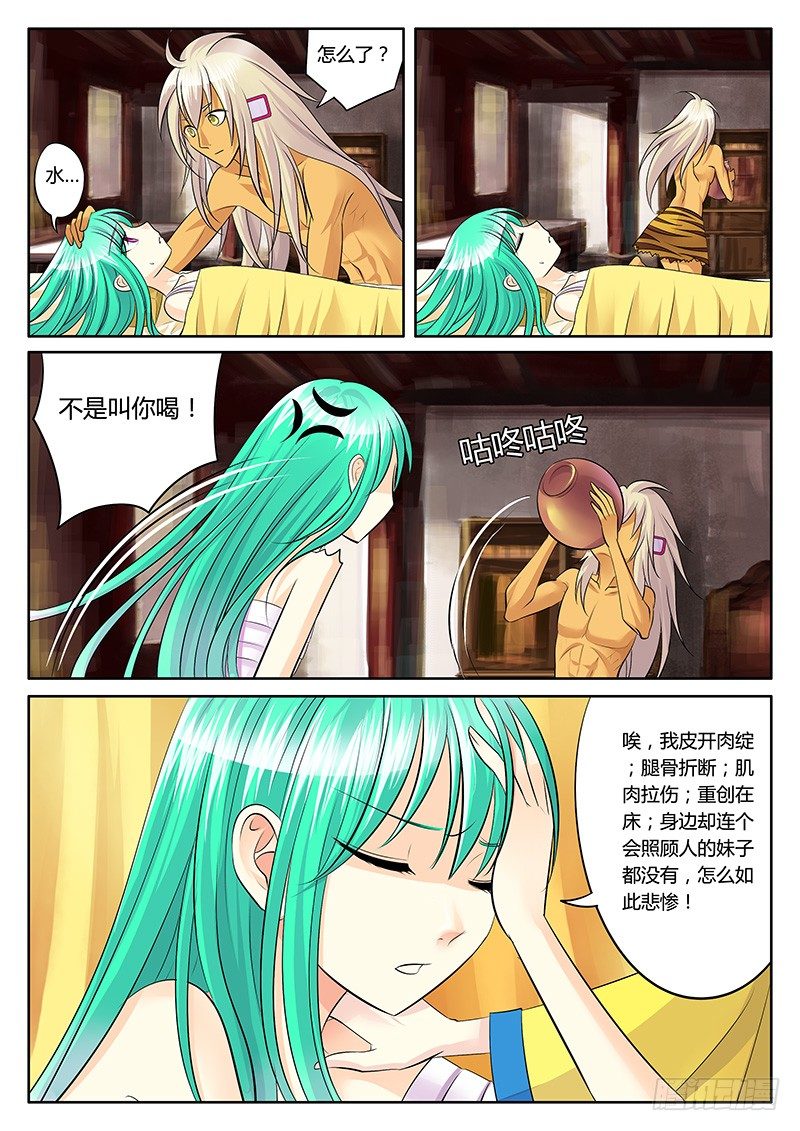 第 3 页