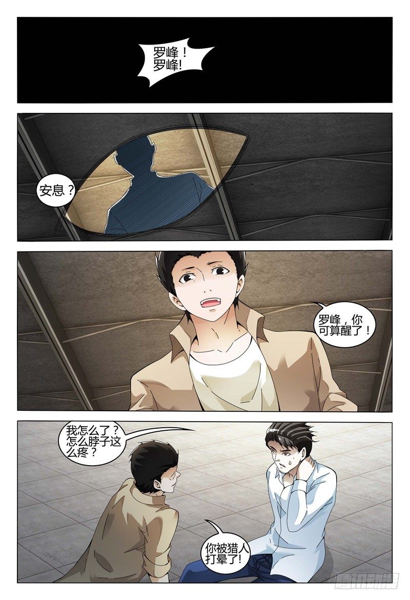 第 4 页