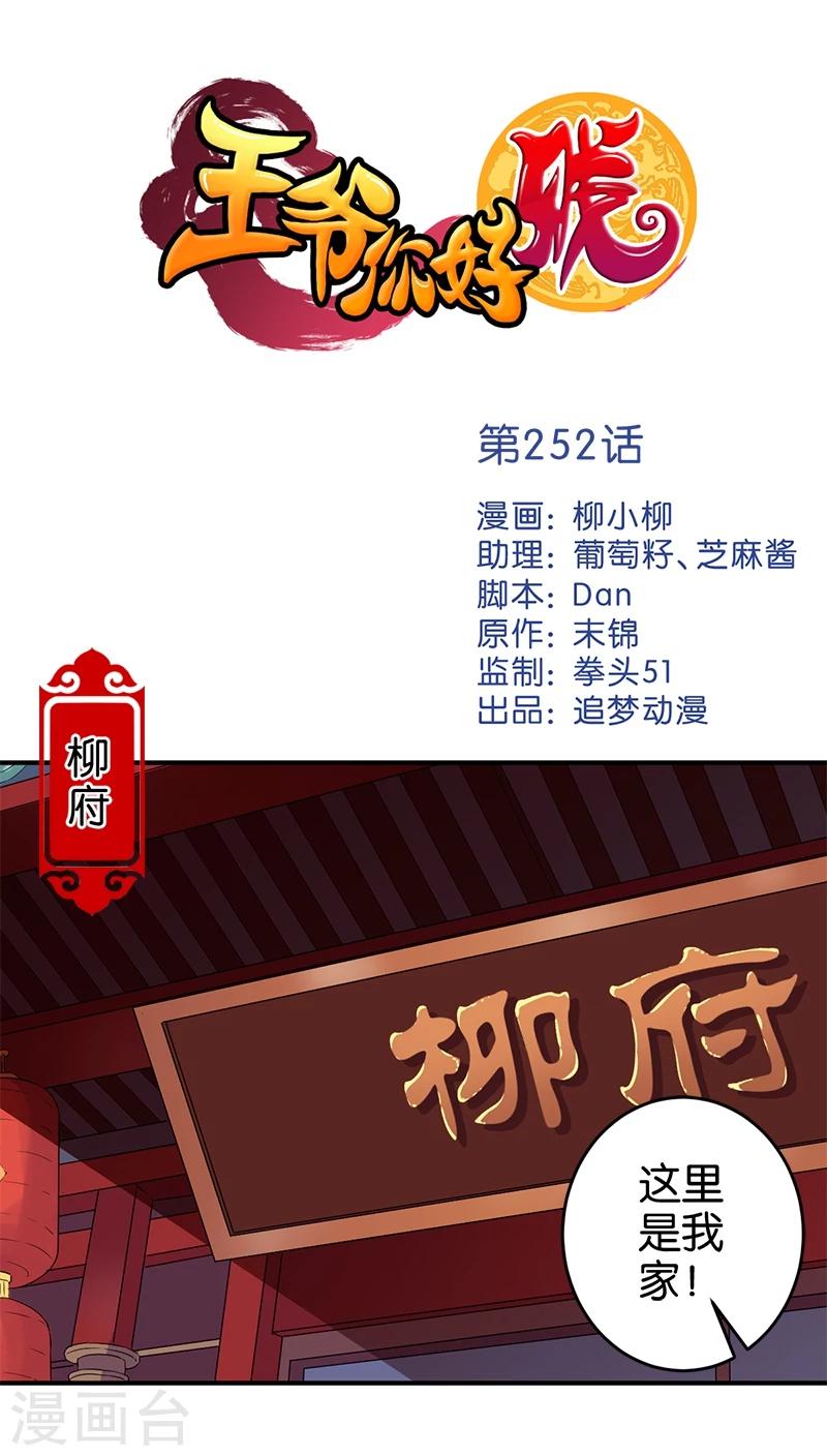 第 1 页