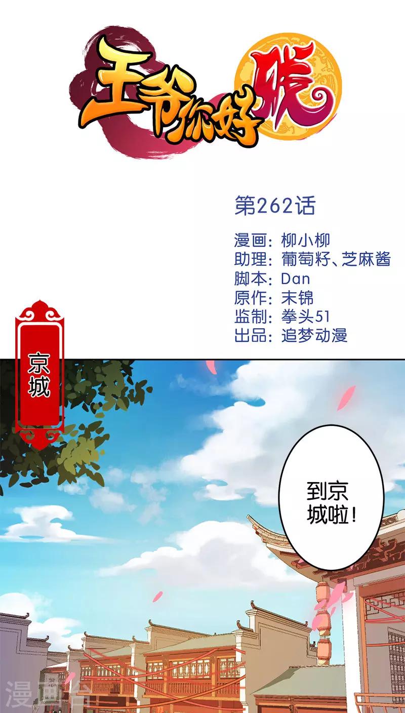 第 1 页
