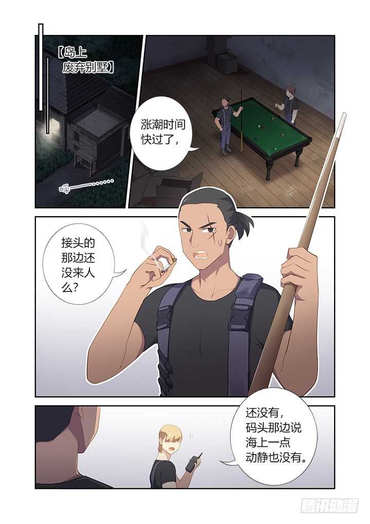 第 3 页