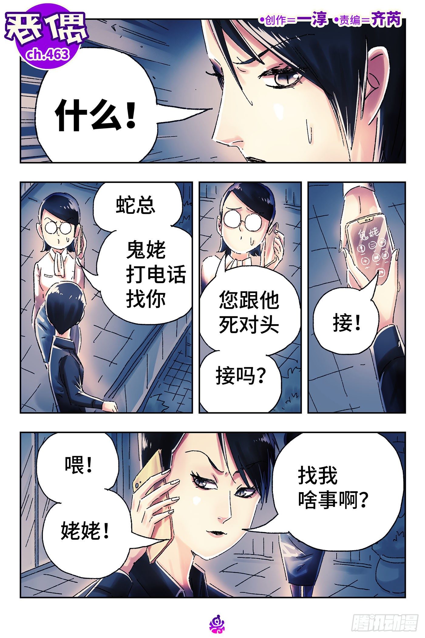 第 1 页