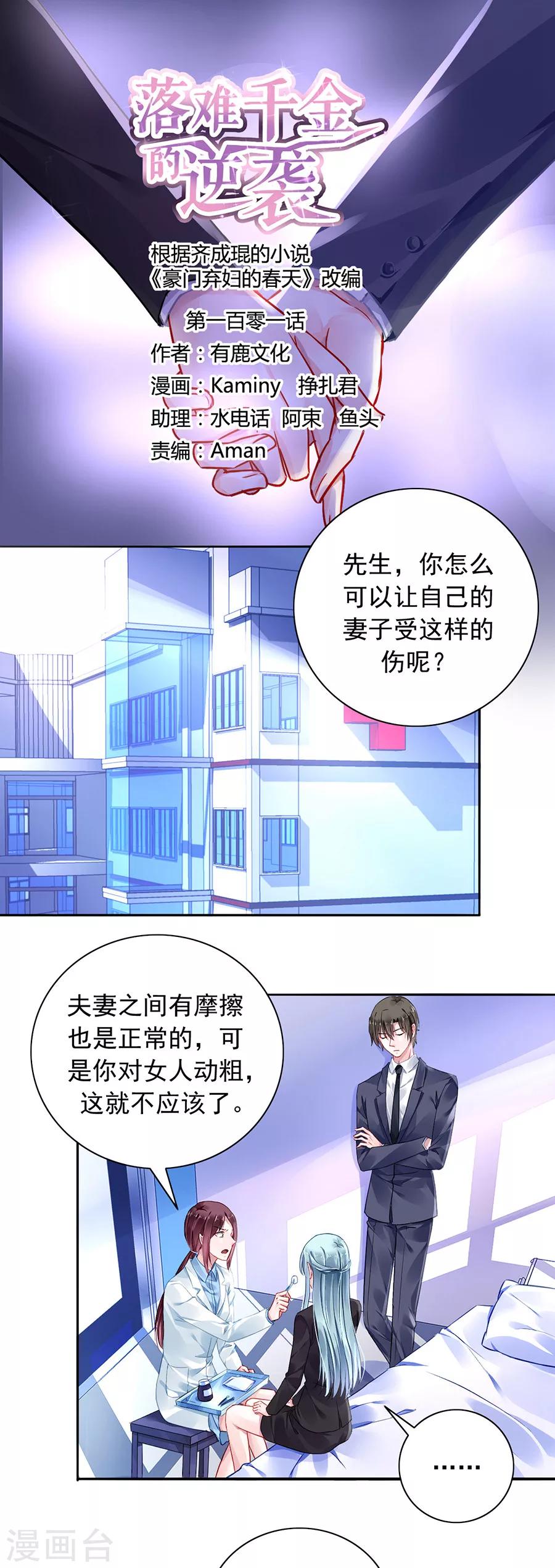 第 1 页