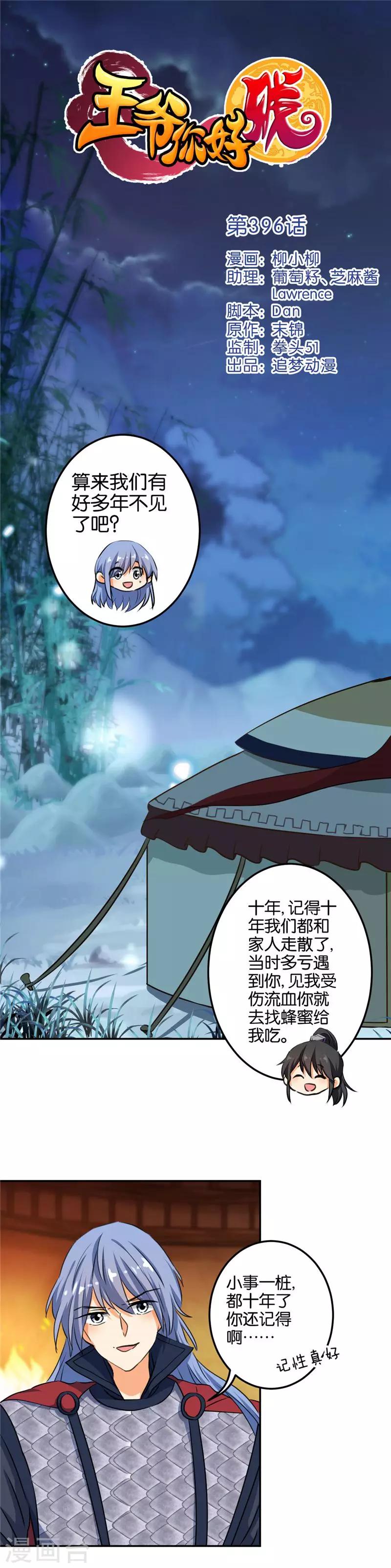 第 1 页