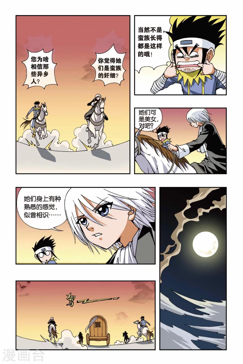 第 4 页