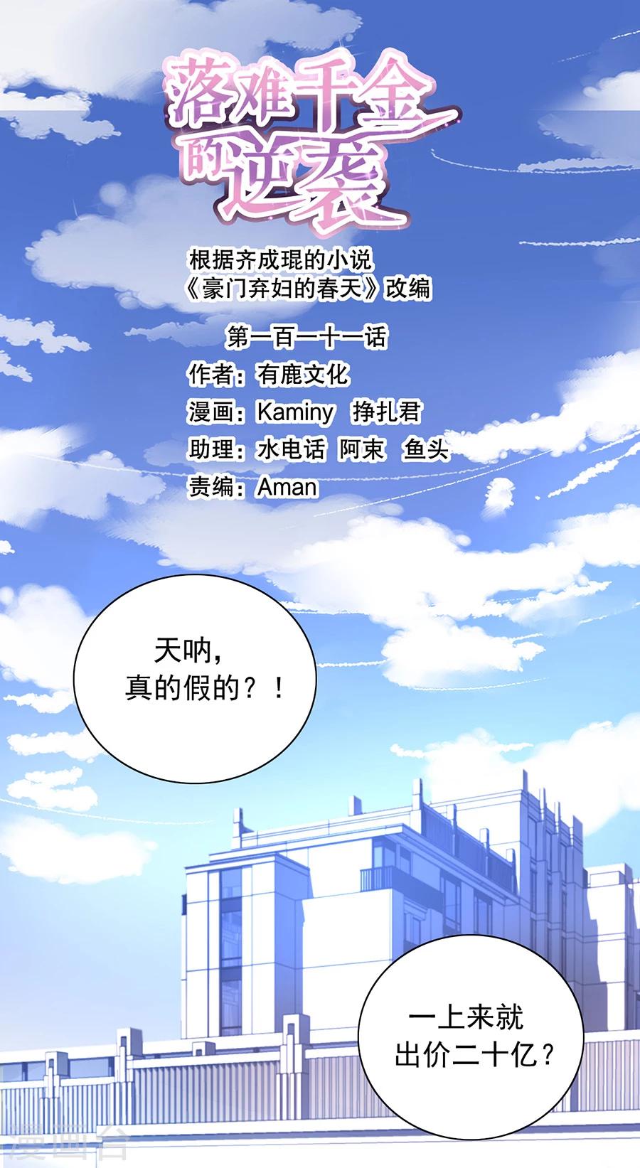 第 1 页