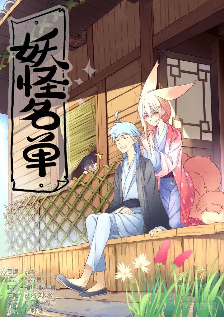 第 1 页