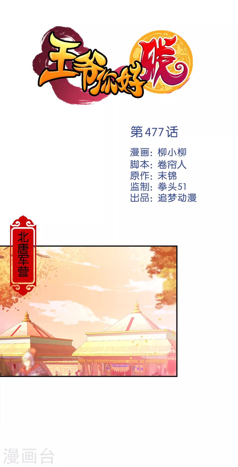 第 1 页