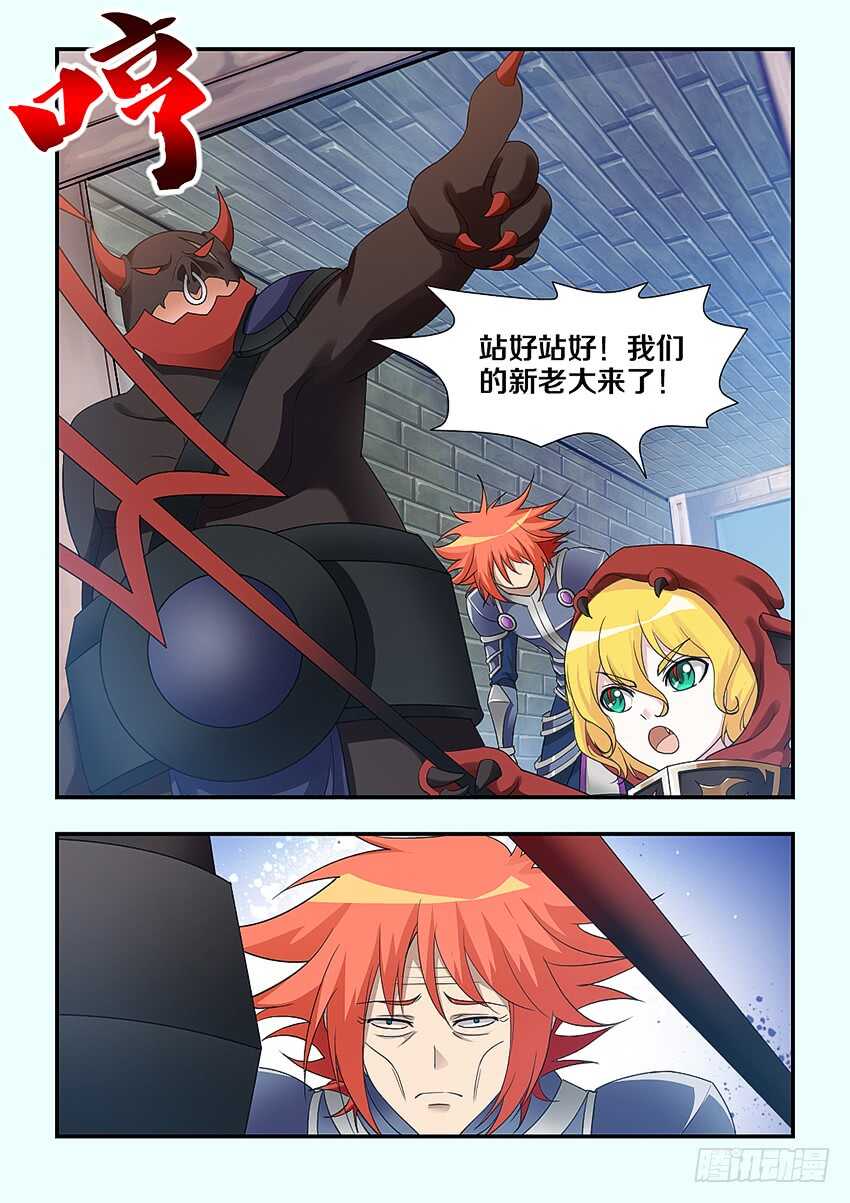 第 4 页