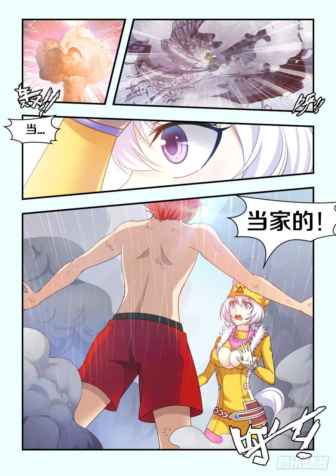 第 3 页
