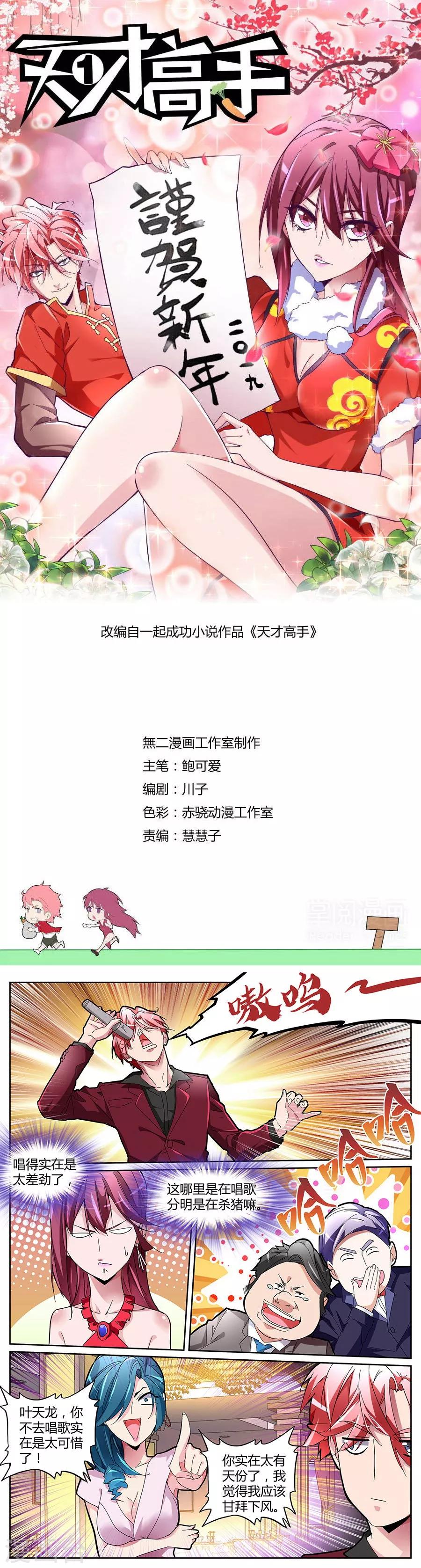 第 1 页
