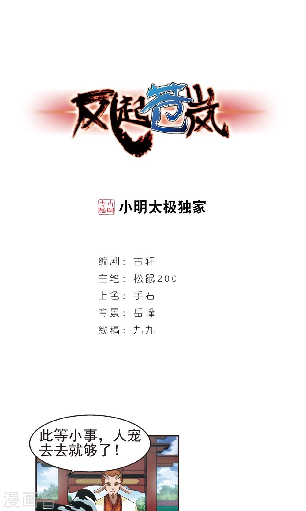 第 1 页