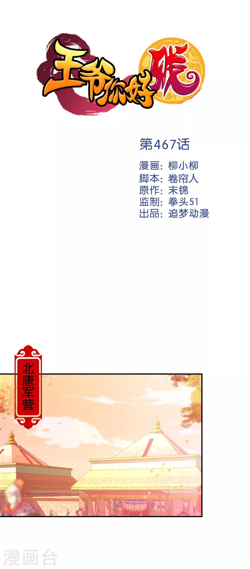 第 1 页