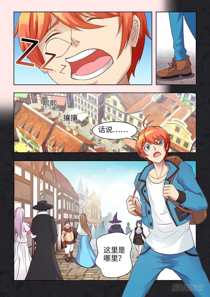 第 2 页
