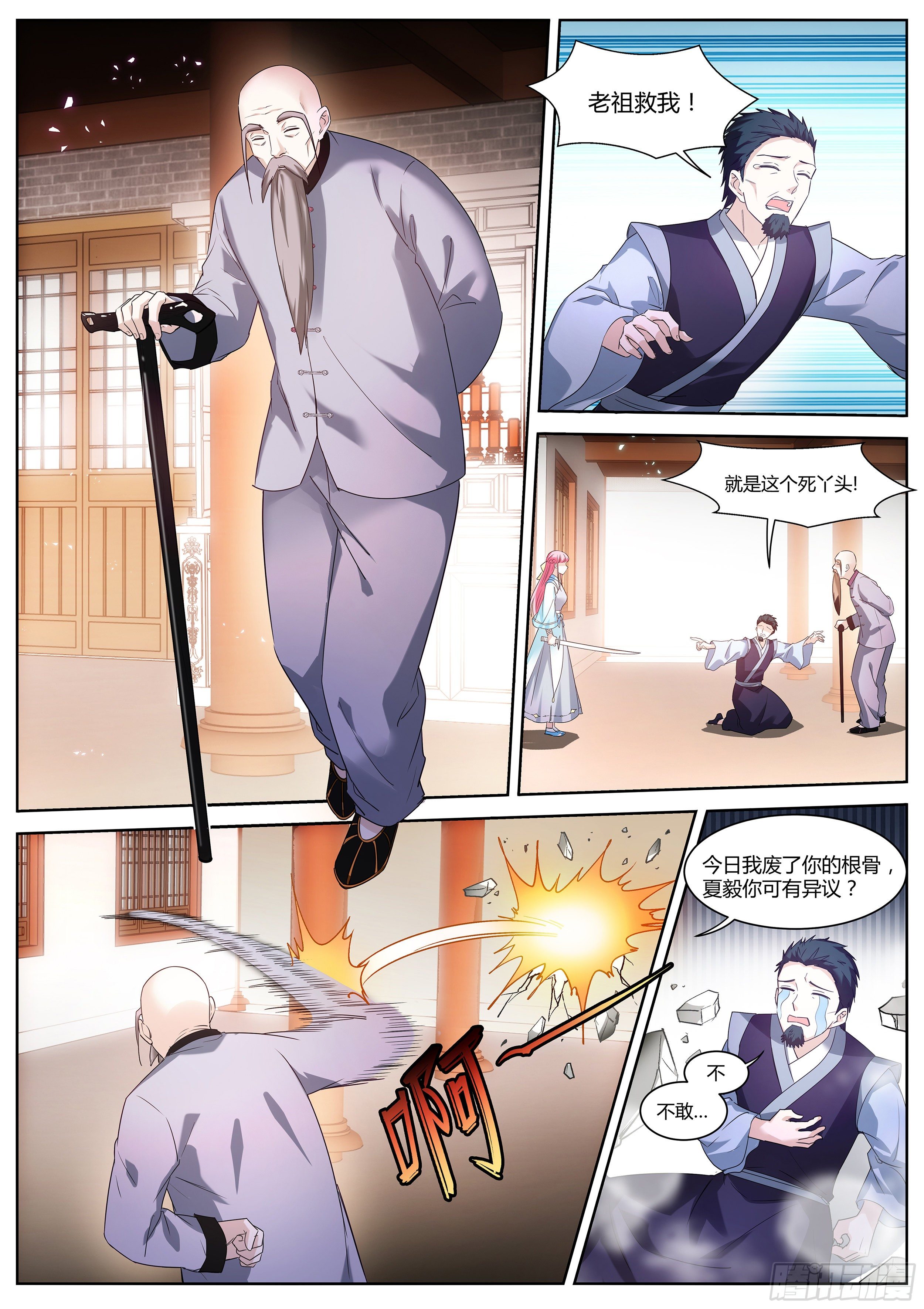 第 3 页