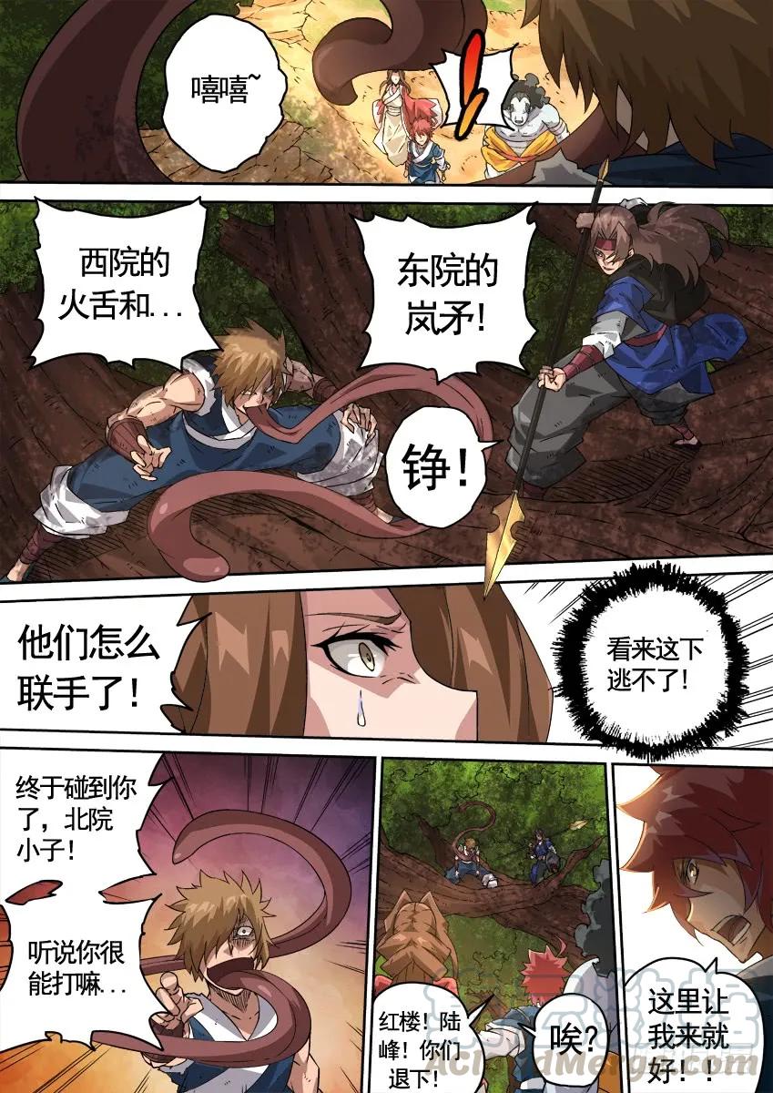 第 1 页